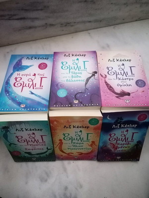 Emily G. books 1-6 like new