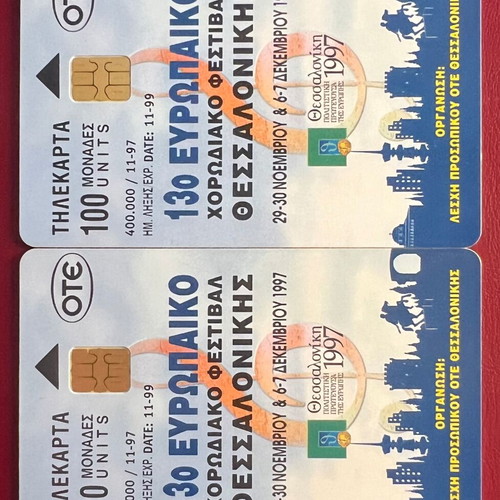 Phone cards used 13th European Choir Festival Thessaloniki pack of 2