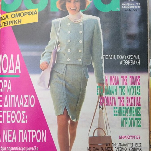 Burda magazine 10/92 like new, complete with patterns, vintage 1992
