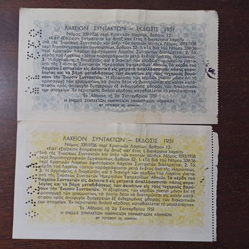 Collectible prints like new with 1951 lottery tickets and coupons
