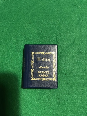 Collectible miniature book The Judgment Franz Kafka 2004 like new
