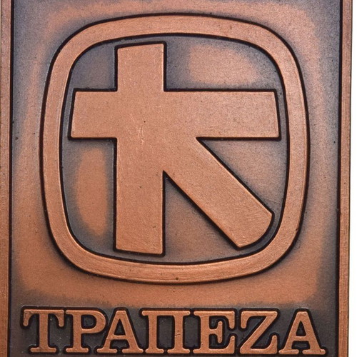 Commemorative medal for 100 years of Trapeza Pisteos like new, bronze