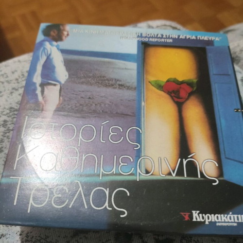 DVD Stories of Everyday Madness used
