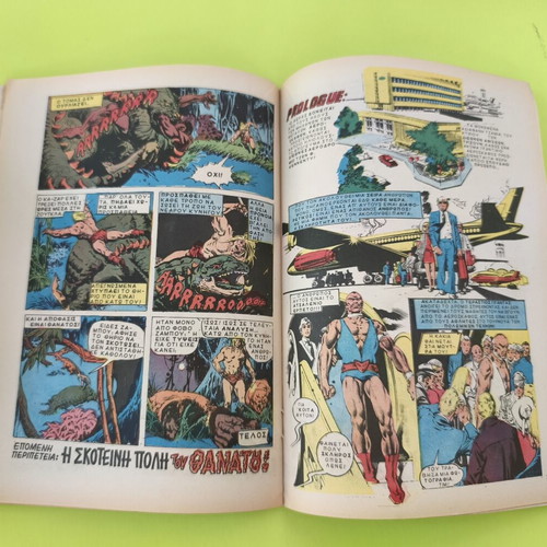 Master Kung Fu comic book 9, Kabanas editions