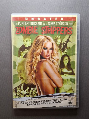 Zombie Strippers DVD like new, comedy horror