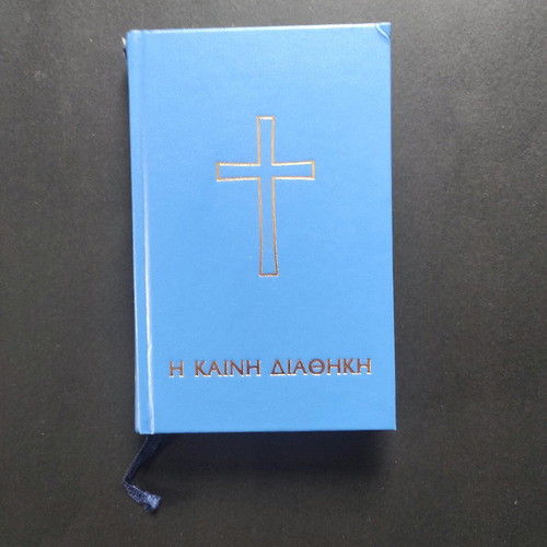New Testament used