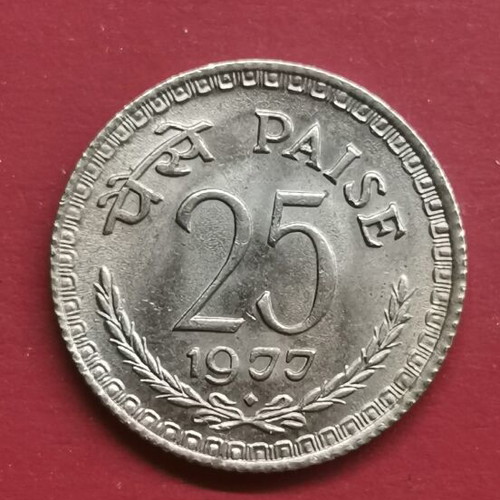 India 25 paise coin 1977 used