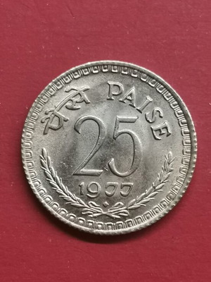 India 25 paise coin 1977 used