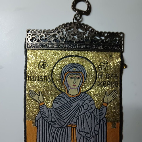 Collectible hanging Panagia Vlacherna like new