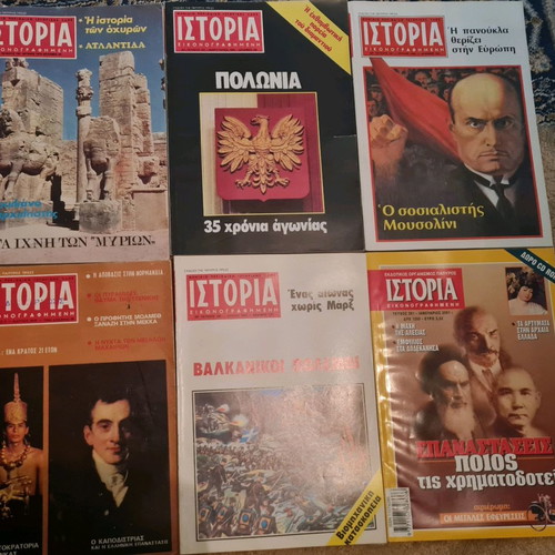 Illustrated History used, 17 issues