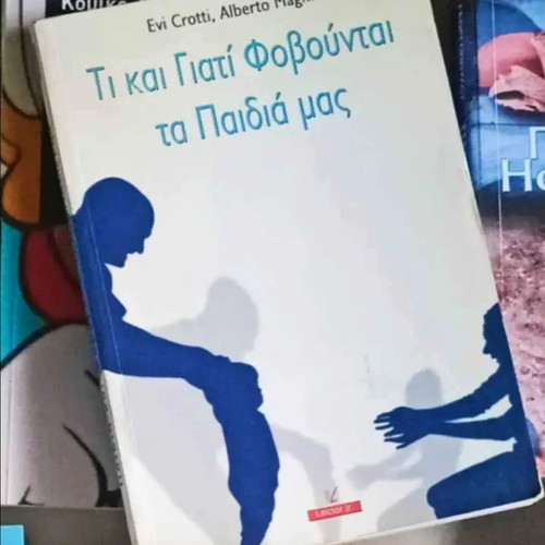 Educational books like new for teachers and parents