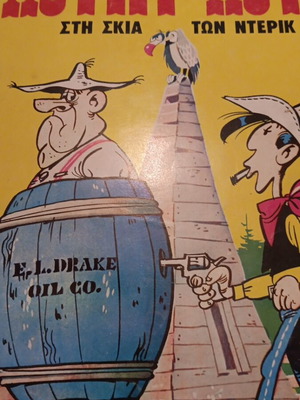 Lucky Luke No 24 In the Shadow of the Derricks used 1991