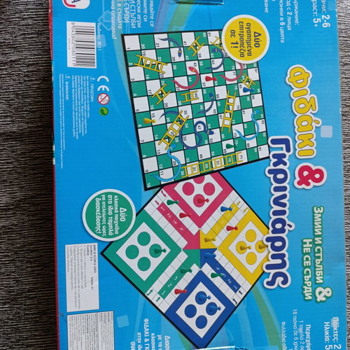 TSA Snakes & Ladders and Ludo board game 2 in 1