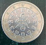  Πορτογαλία 1 ευρώ 2004