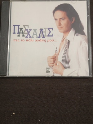 Paschalis Pes To Pali Agapi Mou CD like new