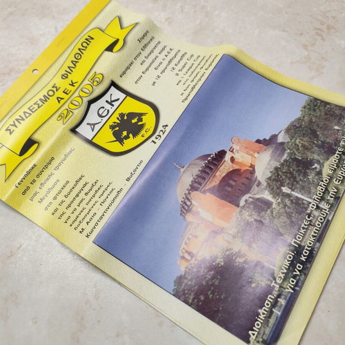AEK 2005 Calendar used, fan club Naoussa