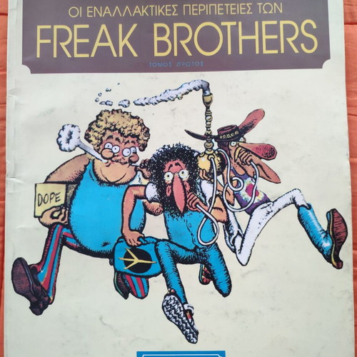 The Alternative Adventures of Freak Brothers Vol 1-2 used, pack