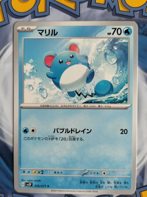Marill Pokemon card 016/071 Japanese Snow Hazard