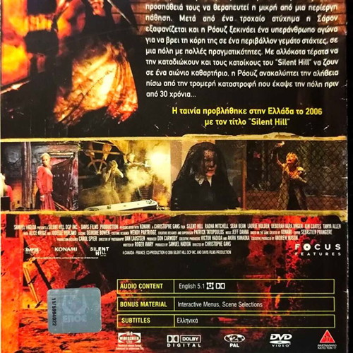 Silent Hill DVD used, fantasy horror movie with subtitles