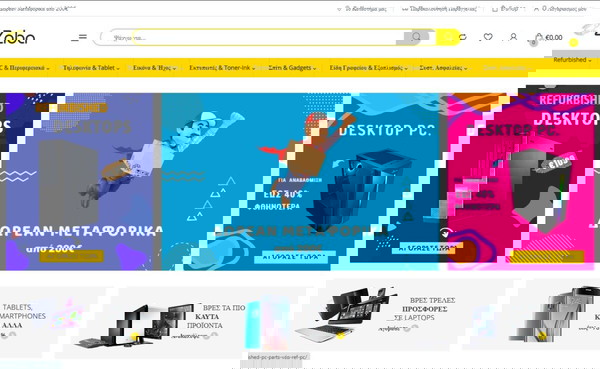 Πωλείται e-shop ηλεκτρονικό κατάστημα Ειδών Τεχνολογίας Ηλεκτονικών Υπολογιστών Gadgets Dropshipping
