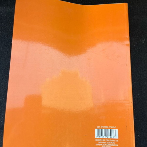 Statistics Basic Principles with Emphasis on Economics New