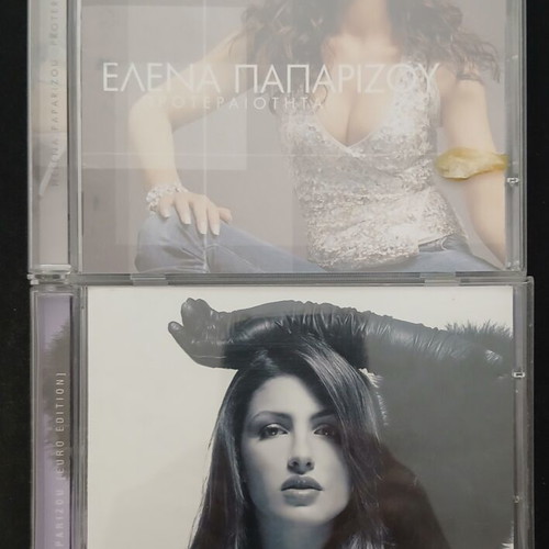 Helena Paparizou Proteraiotita Euro Edition 2 CDs