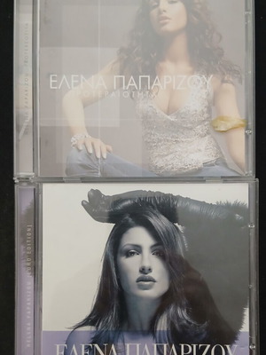 Helena Paparizou Proteraiotita Euro Edition 2 CDs