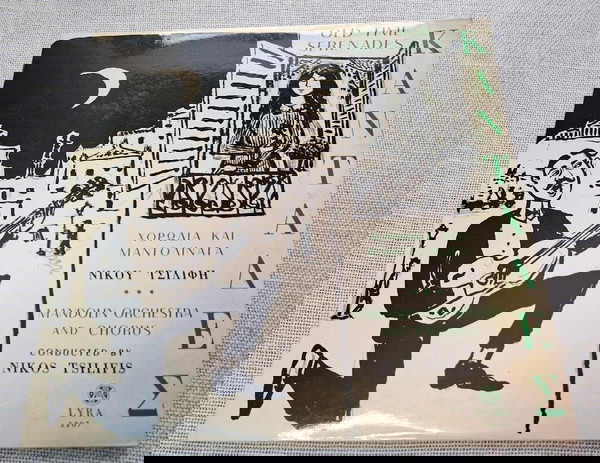 Χορωδία  Και Μαντολινάτα Νίκου Τσιλίφη – Καντάδες Του Παλιού Καιρού Νο 2  LP