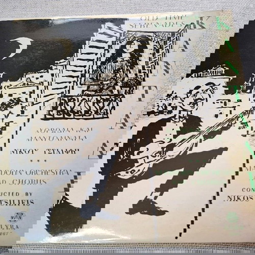 Χορωδία  Και Μαντολινάτα Νίκου Τσιλίφη – Καντάδες Του Παλιού Καιρού Νο 2  LP