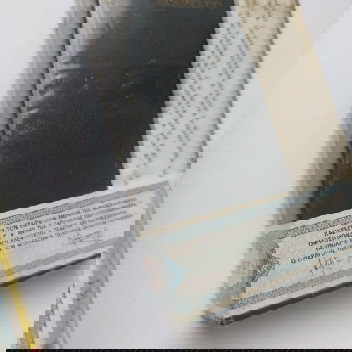 Πακέτο 3 κασετών Γιώργος Μαρίνος καινούργιο, συλλεκτικό