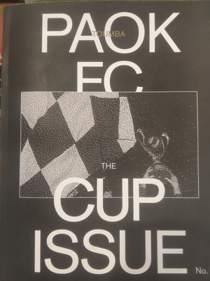 PAOK Cup Issue 2016/17 magazine like new