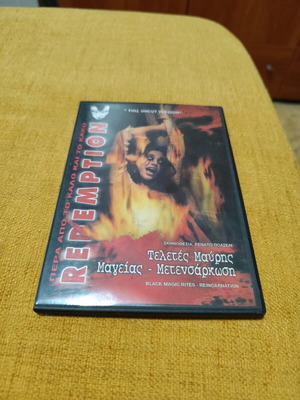 Redemption Τελετές Μαύρης Μαγείας Μετενσάρκωση DVD σαν καινούργιο με υπότιτλους