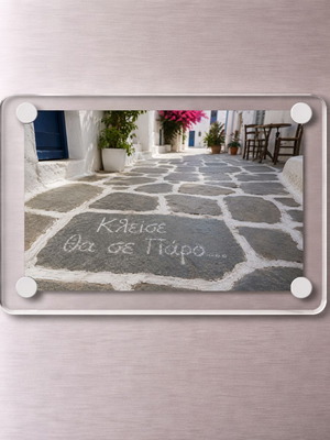 Acrylic fridge magnet 6x9cm – Close, I'll take you to Paros | Greek Summer collection