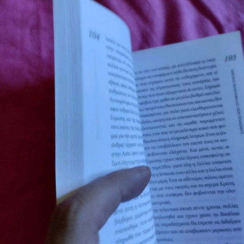 Peri Polemou book like new, Niccolò Machiavelli
