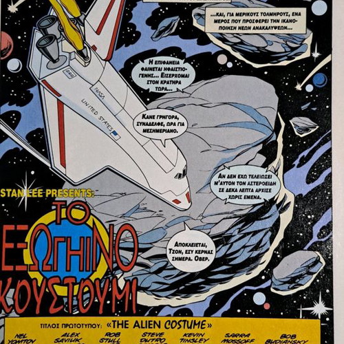 Spider Man Adventures τεύχη 8, 9, 10 μεταχειρισμένα Marvel Comics