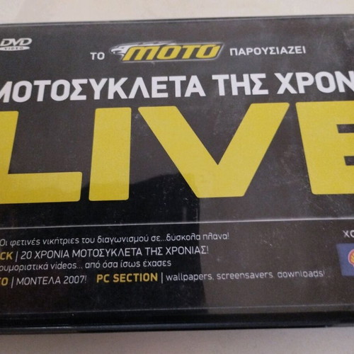 Motorcycle of the Year Live 1 DVD in excellent condition