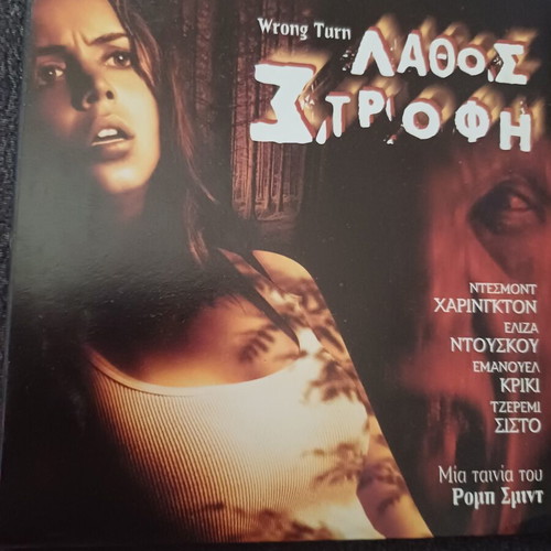 Classic thriller DVD set like new with subtitles, 4 movies