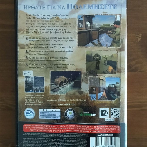 Medal of Honor Allied Assault Breakthrough PC used
