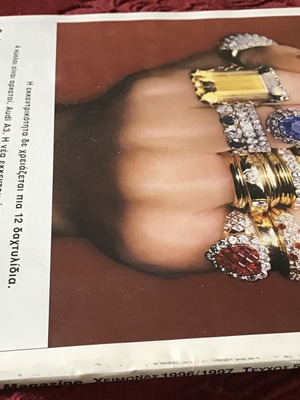 A1 Auto magazine used