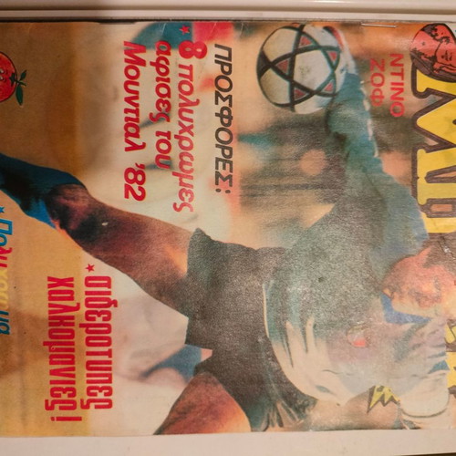 Blek magazine used with Platini and other posters