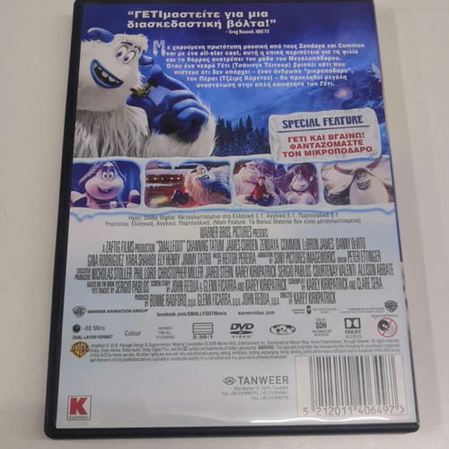 Smallfoot DVD like new, dubbed