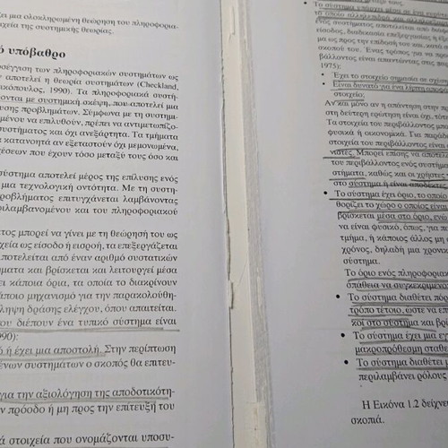 Electronic Business and New Technologies for Entrepreneurship used, set of 3 volumes