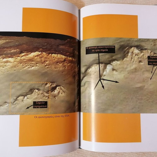 D. Liakopoulos Lost Cities on Planet Mars book like new