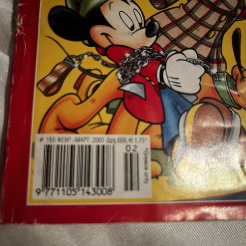 Disney collectible comic issue 2001, like new