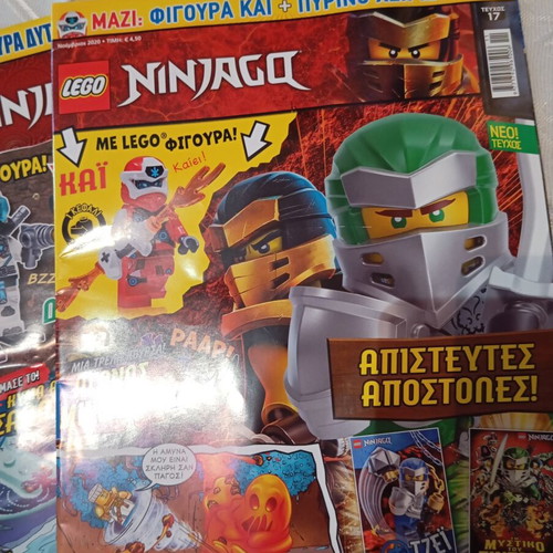 Lego Ninjago magazines like new without gifts