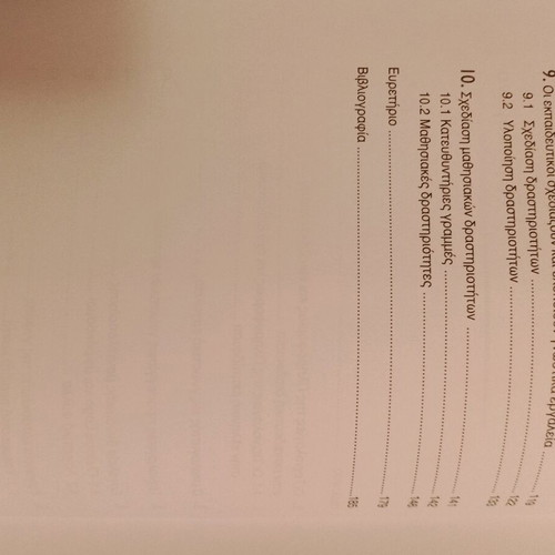 The Computer as a Cognitive Tool book like new