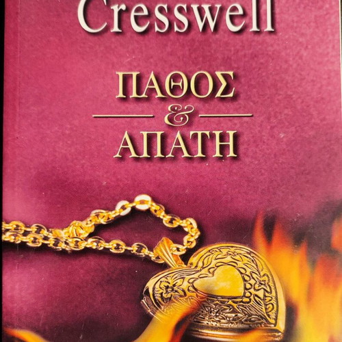 Passion and Deception book like new