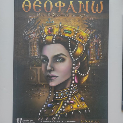 Books of Greek and Foreign Literature, like new, set of 4