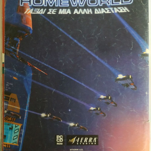 Games magazine issue 33 used, September 1999