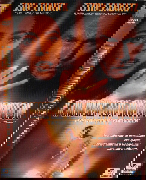 THE DROP- Η ΑΠΟΔΡΑΣΗ ΤΩΝ ΠΝΕΥΜΑΤΩΝ (DVD)